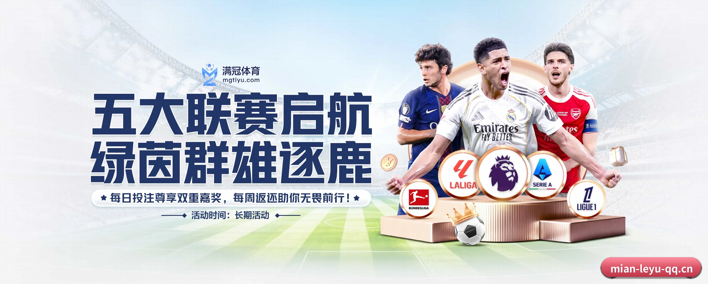 五大功能快捷通道，大大压缩资讯获取路径