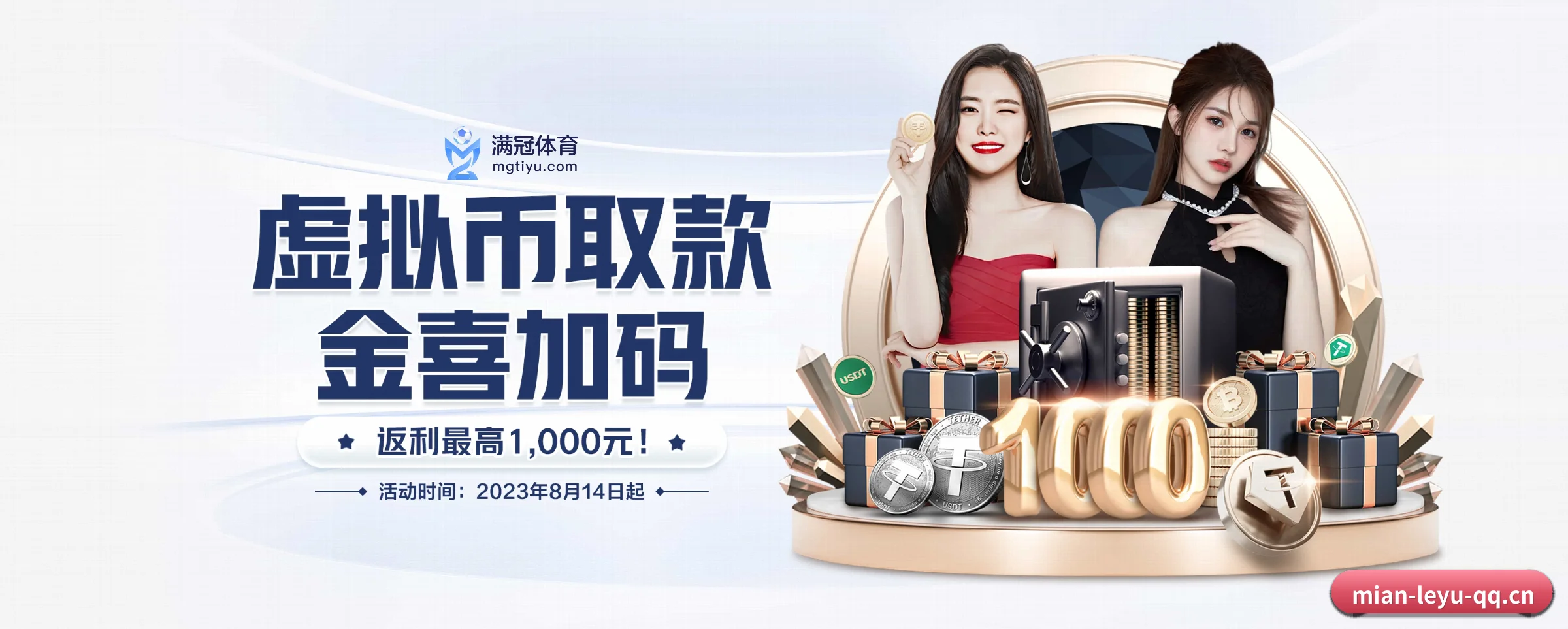快速发展